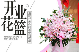 山东莱芜莱城区羊里镇西土屋村花篮配送
