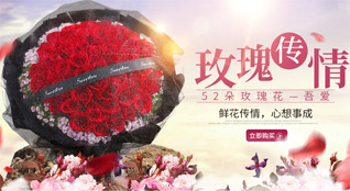 山东莱芜莱城区羊里镇西土屋村鲜花速递